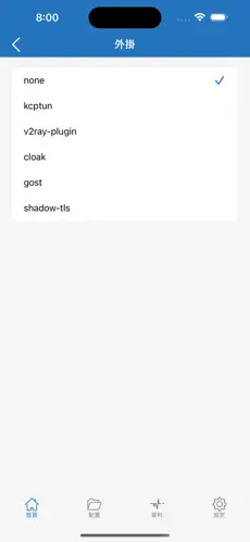 梯子NPV加速器收费么android下载效果预览图